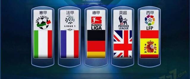 【足球】周二006英超联赛推荐:切尔西VS南安普顿.